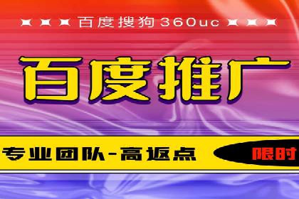 探索sem账户托管的优化策略与效果